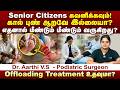 Senior Citizens கவனிக்கவும் கால் புண் ஆறவே இல்லையா? | Podiatric Surgeon Dr. Aarthi V.S  | Poongaatru