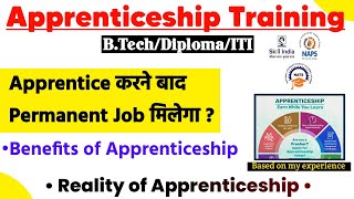 Apprenticeship के बाद parmanent job मिलेगा? Apprentice benefits | Jobs after apprentice training