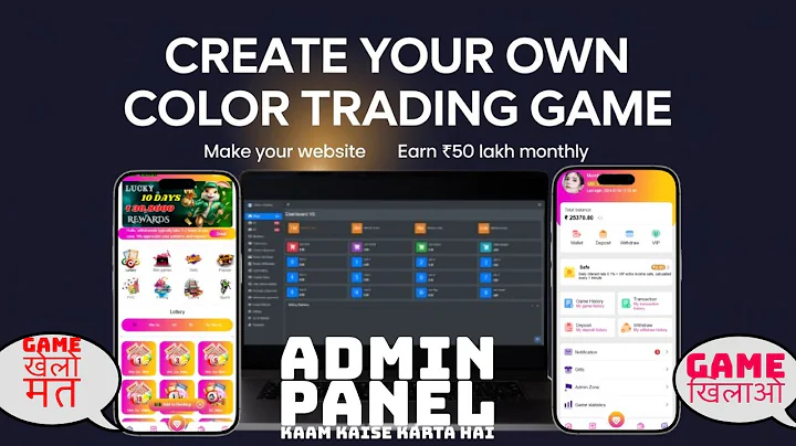 Color Trading Game Kaise Kaam Karta Hai? | Color Prediction Website kaise banaaye