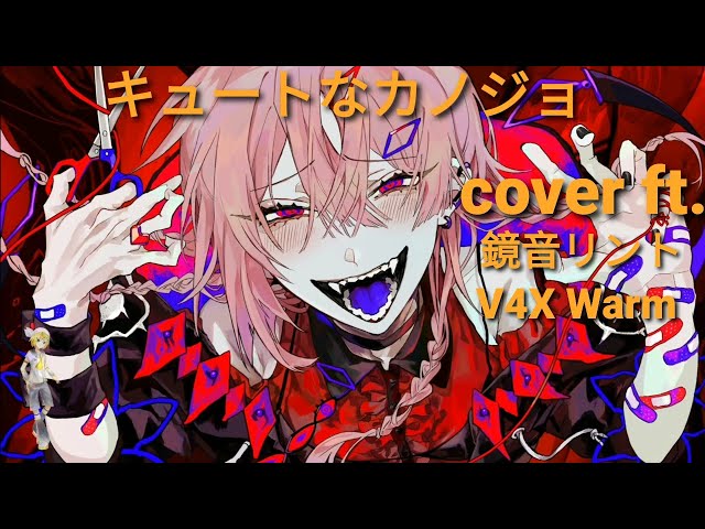 VOCALOID4 Cover | Cute na Kanojo [Kagamine Rinto V4X Warm] - YouTube