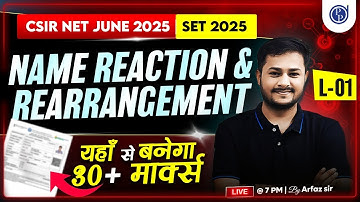 Name Reactions & Rearrangements for CSIR NET June 2025 & SET Exam by Arfaz Sir | Abhimaan Batch