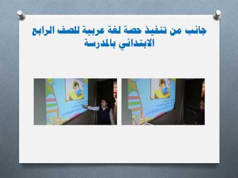 مدرسة 6 أكتوبر الابتدائية المشتركة