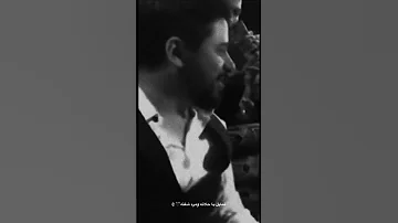 تمايل يا حلاته ومره شفته 