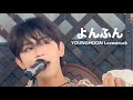 【よんふん Lovestruck】2025.07.26よんふん×安藤誠明合同リリースイベント@仙台駅前 E BeanS 2部