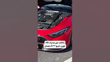من الرئاسة إلى الشارع مرسيدس مايباخ تكسر القواعد 
