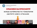 👽_11⚽МИХАИЛ LАБКОВСКИЙ_LЮБОВЬ И ЧУВСТВО БЕZОПАSНОСТИ