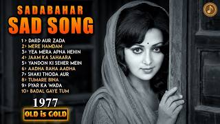 70s 80s Sadabahar Hindi Sad Song | Old is Gold Bollywood Hit Dard Bhare Gane | Heart Touching Songs