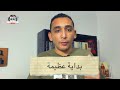 البابا يوساب الثاني البطريرك ال ١١٥ جزء اول