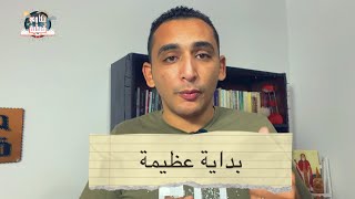 البابا يوساب الثاني البطريرك ال ١١٥ جزء اول سمعها