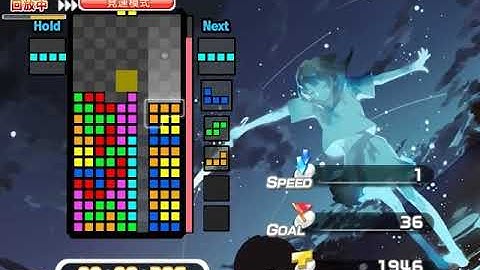 Tetris Online Poland - Time Attack Another 18.564 seconds