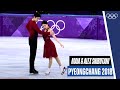 👩🏻‍🤝‍👨🏼 Maia &amp; Alex Shibutani recreate their iconic PyeongChang performance! ✨⛸️