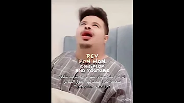 م هت م ه ب ســنج اب الف رق ه ح س اب ي ل ك HAN STRAYKIDS KPOP EDIT هان ايس الكيبوب صبا لهان وبس 
