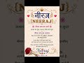 comment me your name #neeraj #viralvideos