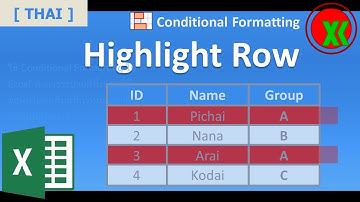 [THAI] Excel ระบายสีทั้งบรรทัดตามเงื่อนไข Conditional Formatting - Highlight Row