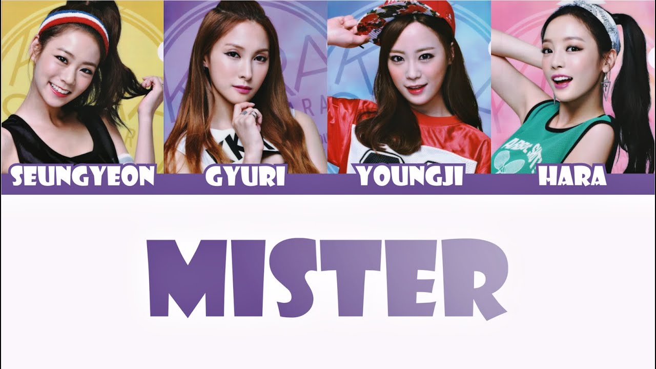 KARA - Mister (Japanese version | Rom/Eng/Port Lyrics) - YouTube