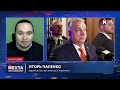 Орбан предсказал уничтожение РФ? / В Кремле согласны на уступки