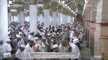 فجر الخميس|للشيخ عبدالله البعيجان ٥ صفر ١٤٤٤هـ |من سورة آل عمران ٩٦ - ١١٥