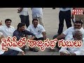 YCP Leaders Fear About Rajya Sabha Seat : YS Jagan Political Strategy