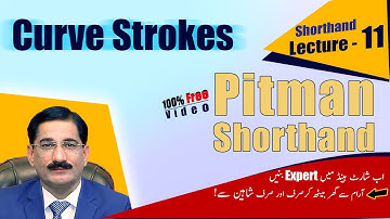 Curve Strokes in Shorthand | Lecture 11 | Shorthand Course Online