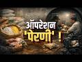 महाराष्ट्रात खत टंचाईचं सावट! NDTV मराठीचं ऑपरेशन 'पेरणी' | Farmers | sowing | Special Report