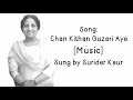 Lyrics - Chan Kithan Guzari Aye Raat Ve | Surinder Kaur