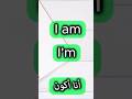تعلم الانجليزية على المباشر: 💯أفضل كورس شامل لتعلم الانجليزية لجميع المستويات Live Stream 2024