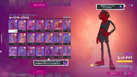 تحميل トゥーナフィッシュ تحميل トゥーナフィッシュ
