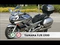 Yamaha FJR 1300 Плюсы и Минусы - Лучший спорт-турер!