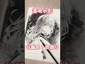 透明水彩 分離色1色で塗ってみたら… #アナログ
