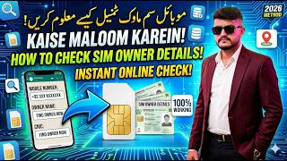 how to check mobile sim owner details screenshot 4
