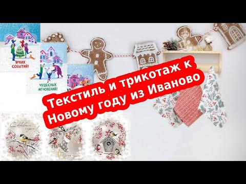 Не знаете что