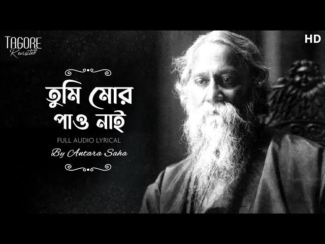 Tumi Mor Pao Nai Porichoy Lyrics (তুমি মোর পাও নাই পরিচয়)