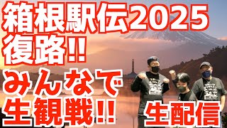 スポーツ大学院の配信のサムネイル画像