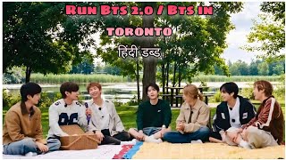 Funny Hindi Dubbing 😂 / BTS picnic 🧺 in Toronto