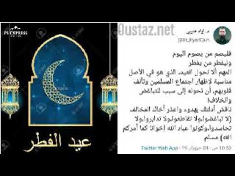 Xel xelu N°06 du Mardi 04 06 2019, wooral walanga wori l'essentiel.... Par Oustaz Makhtar Sarr camera iphone 8 plus apk