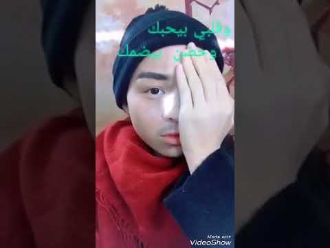 حالة واتس اب عينيا بتحبك وحضن يضمك Youtube