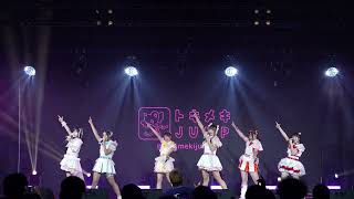 Tokimeki Jump - Shooting Star