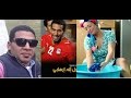 داليا البحيرى أبوتريكة إرهابى وانتى أخبار البكيني ايه