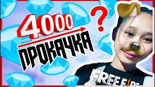 ҚЫЗҒА ПРОКАЧКА ЖАСАДЫМ 😘 + КІШКЕНТАЙ ПРАНК! 😂