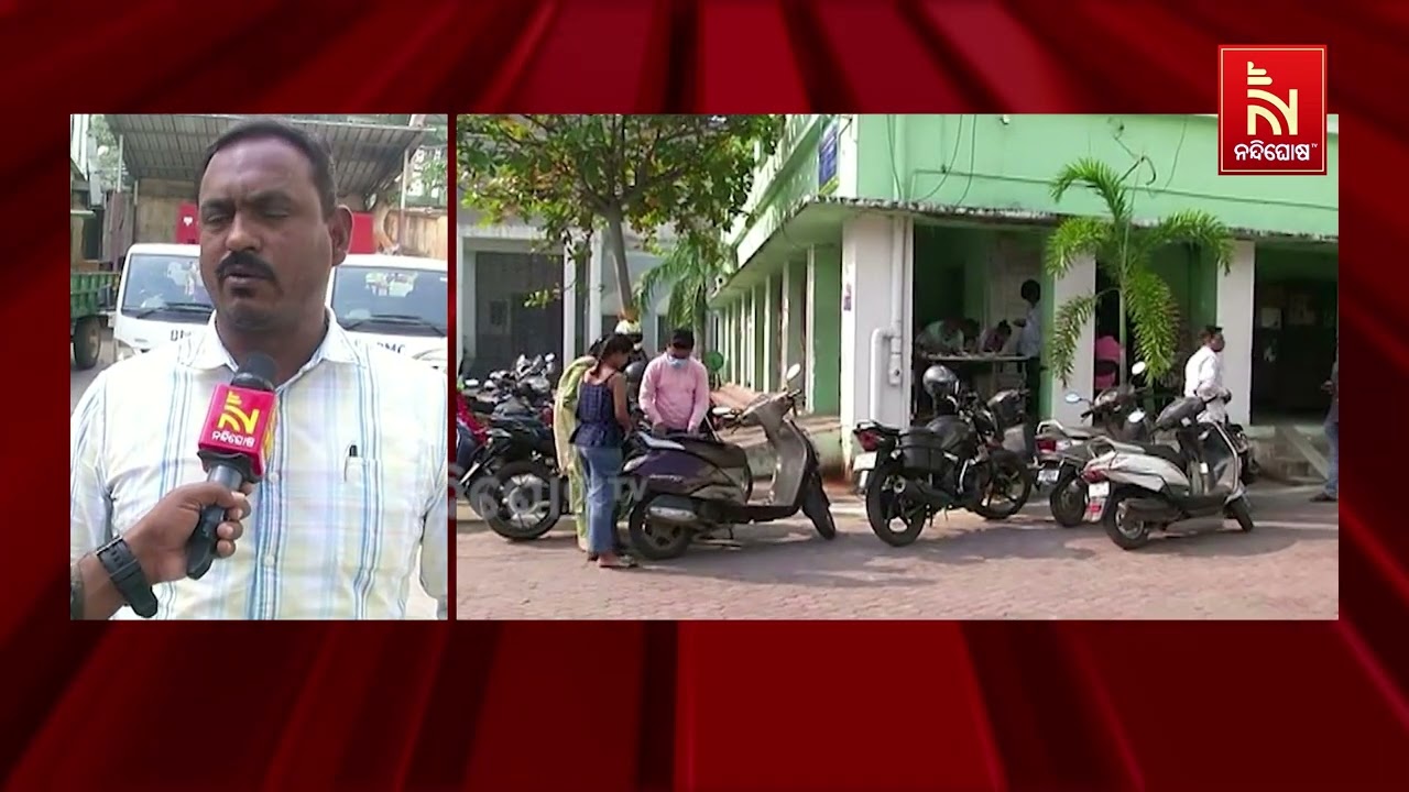 Berhampur Municipal Corporation 'BeMC' Office Running Headless; Govt Officers Negligence in Work
