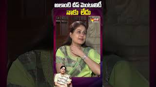 Actress Vijayashanthi About Politics Actress Vijayshanthi