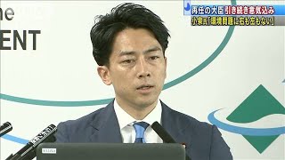 「引き続き汗をかく」新政権“続投”大臣が意気込み(2020年9月16日)