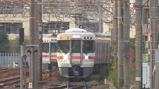 JR東海 313系5000番代海カキY107編成+Y37編成 2102Fﾚ特別快速豊橋 大府駅通過