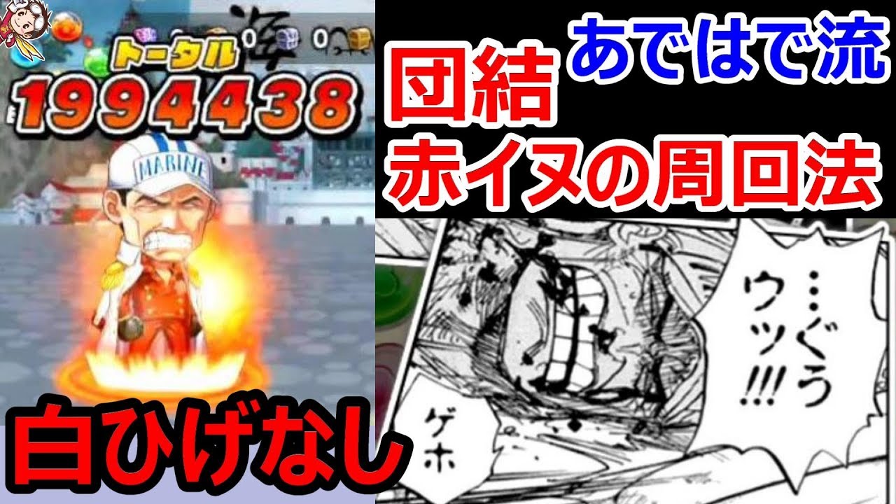 ジャンプチヒーローズ 赤イヌ サカヅキ 団結バトルソロ周回法あではで方式 Youtube