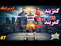 مبارزه استسنایی سی ام پانک Vs جان سینا با داوری تریپل اچ کی با کمربند خارج میشه