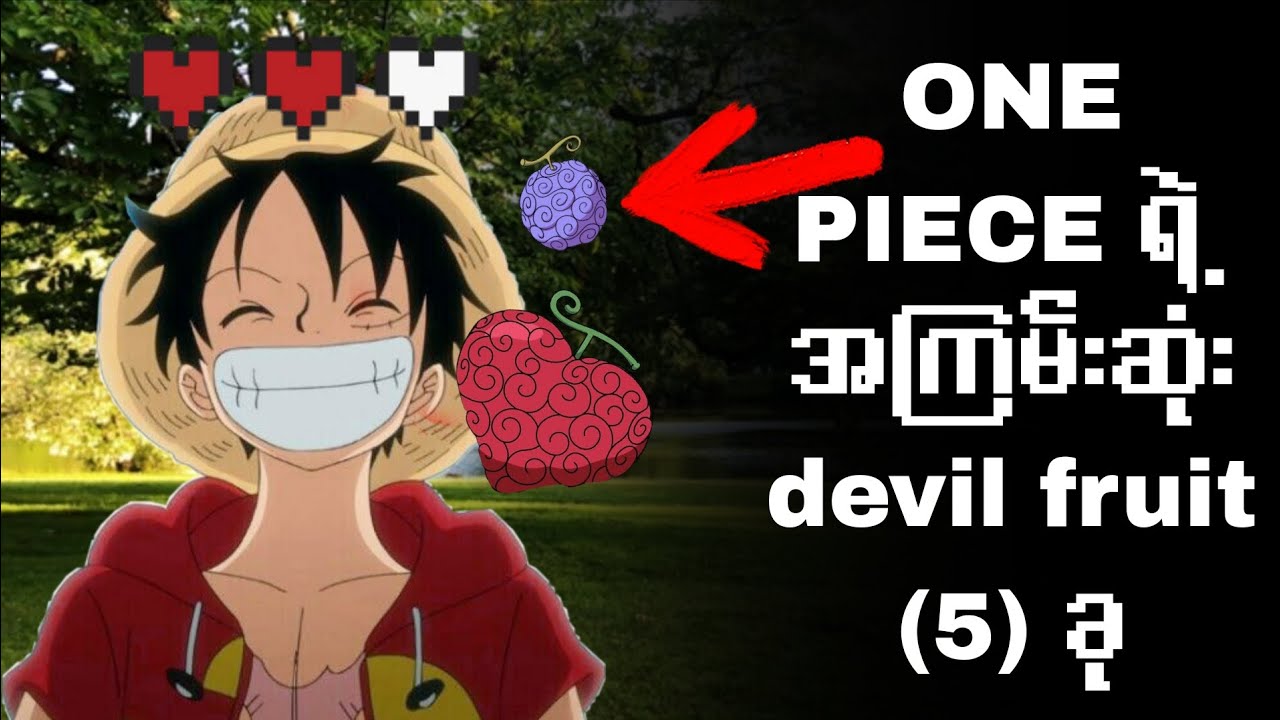 Top (5) best devil fruit 😈