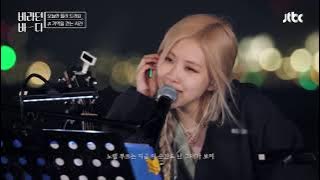 [ENGSUB] Rosé《Time Spent Walking Through Memories》by Nell | Sea of Hope Ep 6