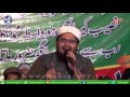 Naat Shehr Madina Yaad Aya Hai By Shahid Imran Arfi شہر مدینہ یاد آیا ہے Naat Shehr Madina Yaad Aya Hai By Shahid Imran Arfi شہر مدینہ یاد آیا ہے