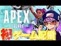 【初ゲーム配信】APEXをやるよ!with エフロン君