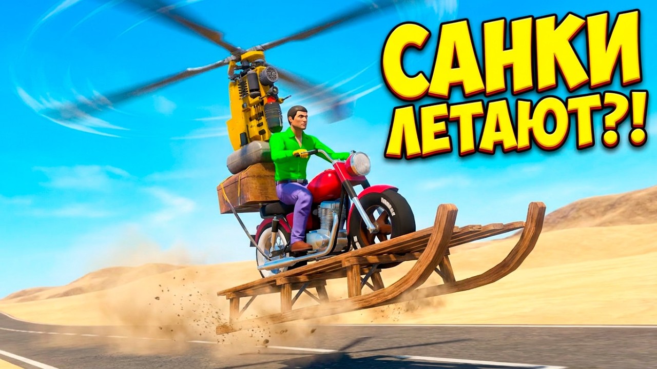 Latest Title & Thumbnail